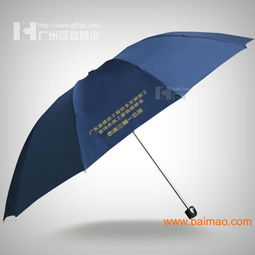 生產中建三局廣告傘 禮品傘 廣州制傘, 生產中建三局廣告傘 禮品傘 廣州制傘生產廠家, 生產中建三局廣告傘 禮品傘 廣州制傘價格