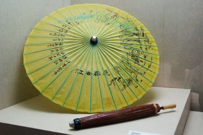 杭州這座博物館,免費開放,看遍最美的油紙傘