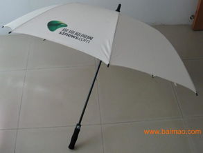 高爾夫傘廠家 高檔雨傘 深圳市高爾夫雨傘廠 雨傘廠,高爾夫傘廠家 高檔雨傘 深圳市高爾夫雨傘廠 雨傘廠生產廠家,高爾夫傘廠家 高檔雨傘 深圳市高爾夫雨傘廠 雨傘廠價格