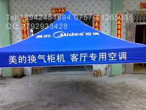 佛山訂做廣告傘廠家 廣告帳篷訂做報價
