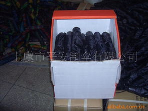 上虞市平安制傘廠