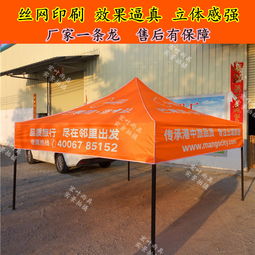 圖片,海量精選高清圖片庫 鶴山市桃源鎮宏葉雨具制品廠