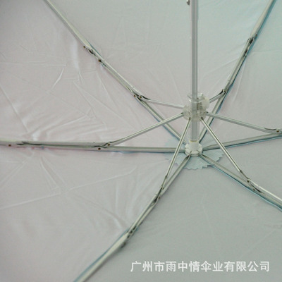 【雨中情傘業】制傘專家 供應 荷葉邊三折傘 各式傘 - 【雨中情傘業】制傘專家 供應 荷葉邊三折傘 各式傘廠家 - 【雨中情傘業】制傘專家 供應 荷葉邊三折傘 各式傘價格 - 廣州市雨中情傘業 - 