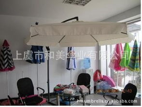 上虞市和美制傘廠