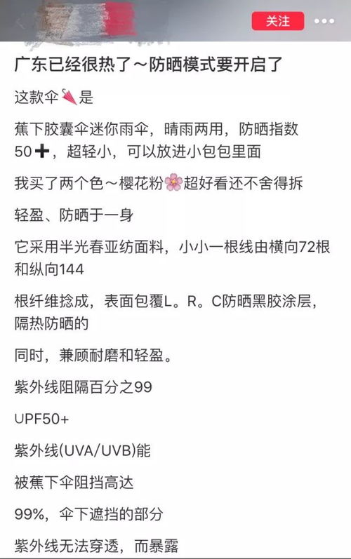 這個(gè)頂級(jí)顏值與實(shí)力齊飛的盛夏神器,絕對(duì)是今夏維持少女感必備