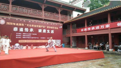 非遺傳承, 健康生活