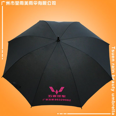 江門雨傘廠 江門制傘廠 江門太陽