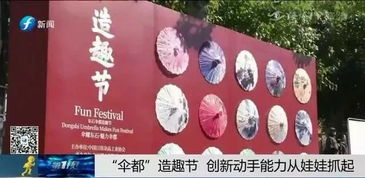 腦洞大開(kāi) 你能想象每天拿著 水母 出門(mén)是什么感覺(jué)