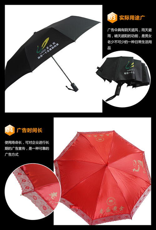 廣告雨傘制作廠家 廣告雨傘 雨邦傘業月產20萬支