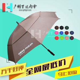 定制平安車險雨傘 雨傘廠 制傘廠 廣州傘家價格 定制平安車險雨傘 雨傘廠 制傘廠 廣州傘家廠家  