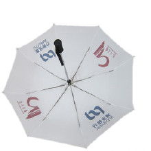 雨傘批發(fā)價格價格 雨傘批發(fā)價格批發(fā) 雨傘批發(fā)價格廠家 