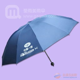 定制武漢一汽汽車雨傘 武漢雨傘廠