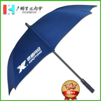 【【高爾夫傘廠】曉通網絡雨廣告傘