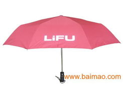 供應包頭廣告傘 定制銷售與加工制造全方案